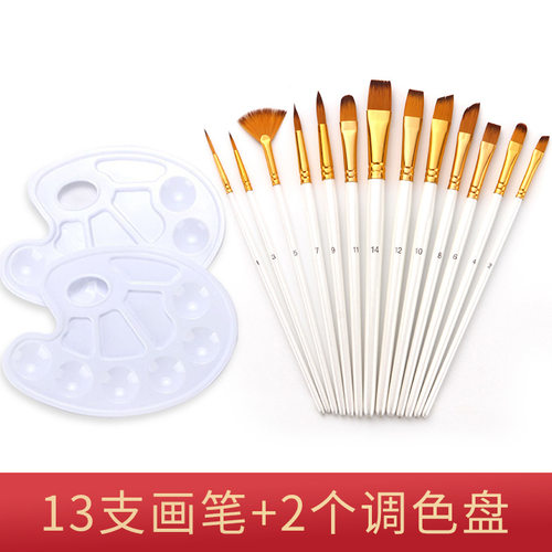 美术用品13支双色尼龙毛画笔水粉