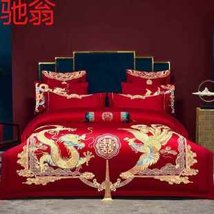 E4C婚庆四件套大红龙凤刺绣新婚六八十件套结婚喜庆套件婚嫁床上