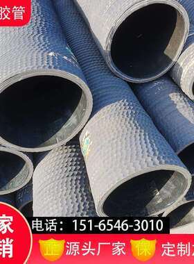 黑色大口径橡胶吸排水钢丝管道 夹布橡胶管 橡胶钢丝管