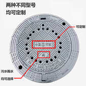 广东厂家批发球墨铸铁井盖市政道路轻型重型五防井防沉降圆井方井