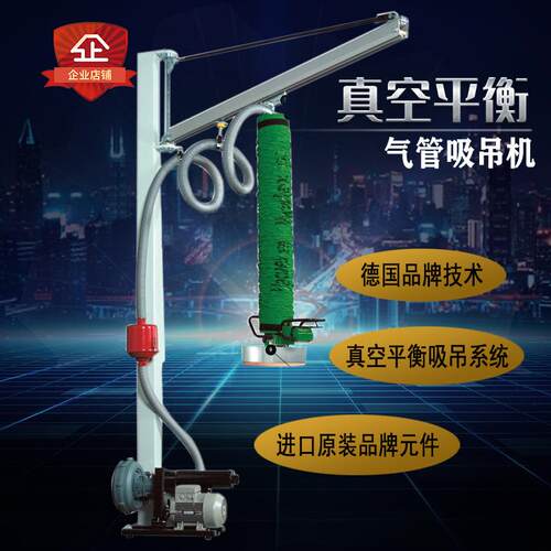 真空气管式纸箱吸吊机玻璃木材搬运码垛悬臂桶装上料机吸盘吊具