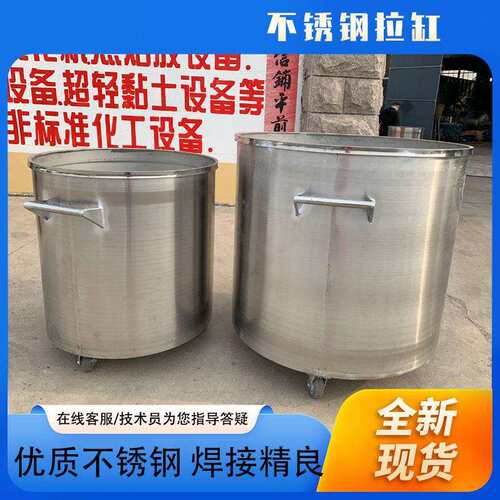 移动式拉缸油漆涂料拉缸拉罐不锈钢拉缸厂家油漆涂料拉缸