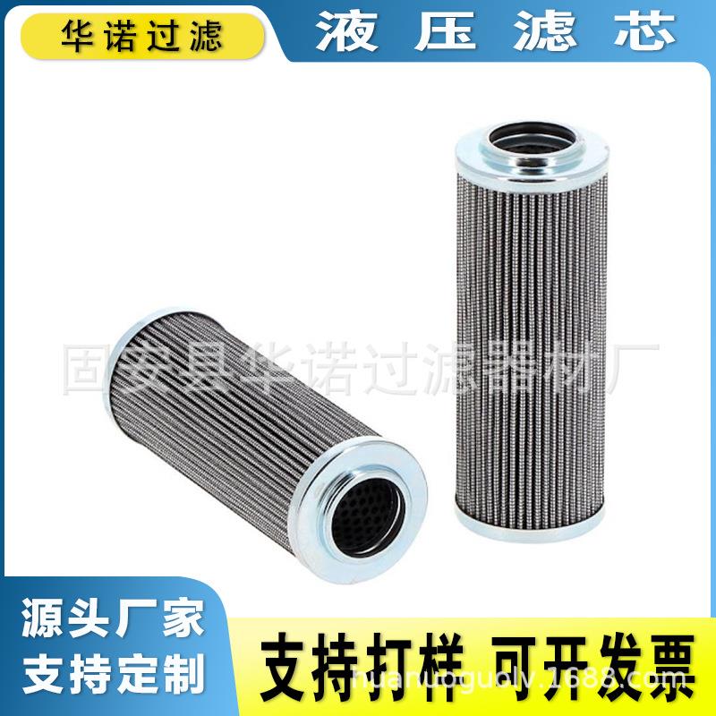 替代西德福AD030B40B 折叠滤芯AD030B80B液压油滤芯AD030L10B