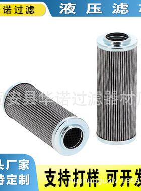 替代西德福AD030B40B 折叠滤芯AD030B80B液压油滤芯AD030L10B