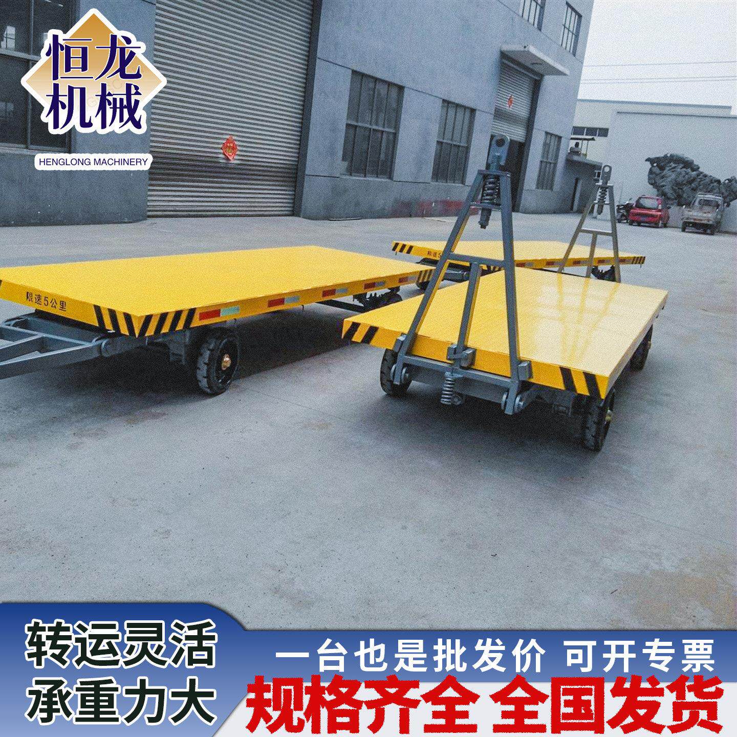平板牵引车定制厂区货物转运车重型工具车运输车移动四轮周转拖车