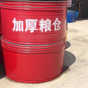 家用加厚大型粮仓玉米大米稻谷储存小型铁皮储谷彩钢粮食谷仓囤储