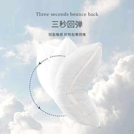 白鹅绒羽绒枕芯酒店专用枕头护颈椎助睡眠成人单个装家用套装一对