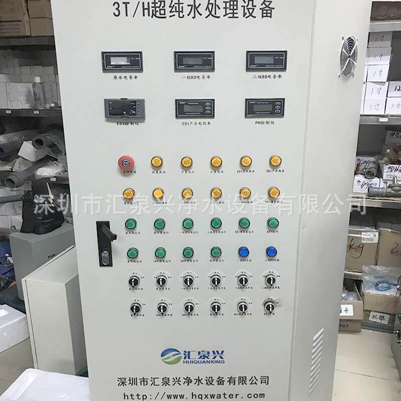 高纯水制取设备光学玻璃清洗纯水EDI系统SMB高纯水