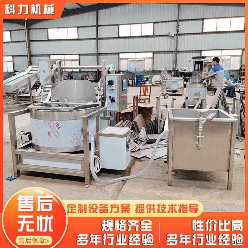 脱薯自动脱油设脱水机 油炸片薯条脱油机 食KL-750品用油备,工业油品/胶粘/化学/实验室用品,离心机,淘宝优惠券,粉丝福利购,淘宝优惠卷
