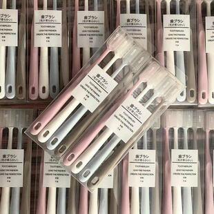 Macaron Toothbrush Set - Charcoal Fine Soft Bristles, Adult