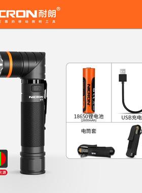 正品ICRON强手电筒B70可充 耐朗转角户N外照明光电灯