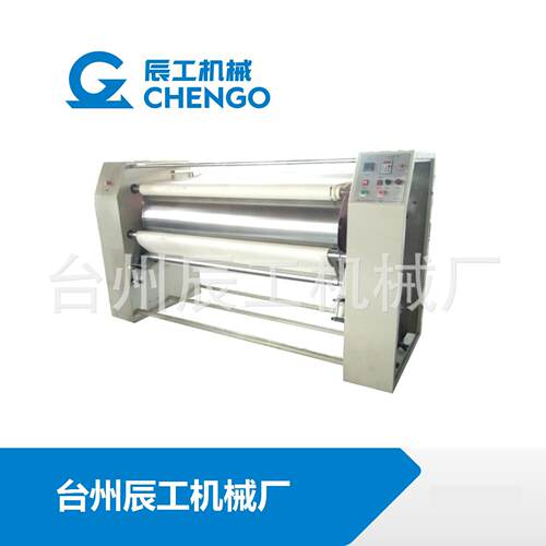 TPG-170全新半自动匹布整烫设备自动烫平机绣花烫平机