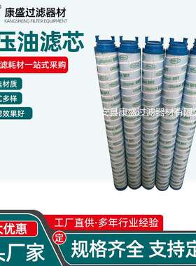 UE219AS20Z美博尔滤芯厂家直供玻璃纤维滤清器液压油滤芯