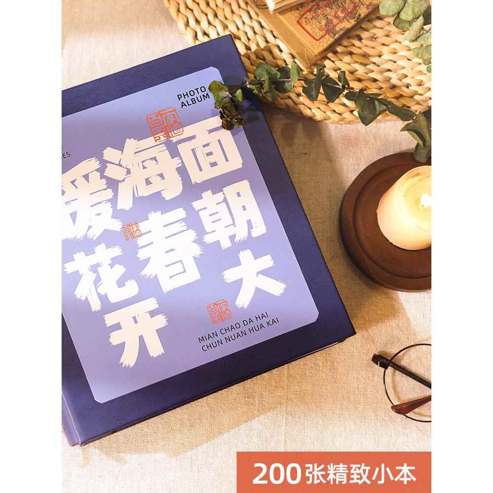 皮相册本纪念册插页式家庭6寸相册200张照片4收纳5情侣记录影集7 节庆用品/礼品 相册/相簿 原图主图