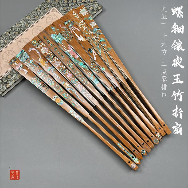 面文玩扇.合老苏2玉竹950单折扇扇子口镶嵌方16青排寸螺钿收藏青