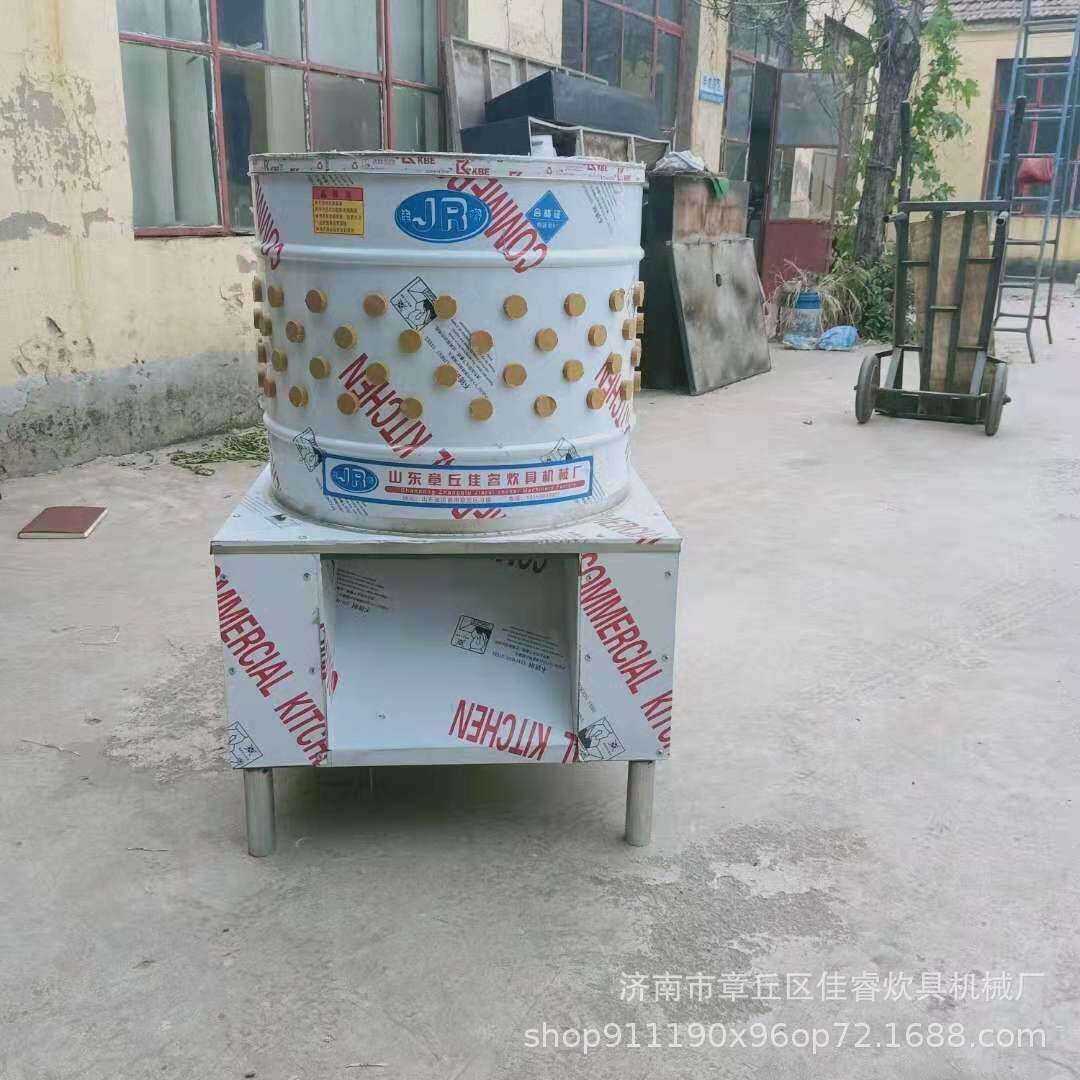 销售家用脱毛机 商用快速脱毛机 不锈钢紫东家禽脱毛机