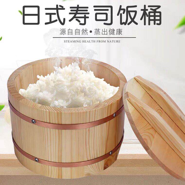 日式豪华带盖子寿司米饭木桶拌饭木盆大容量超大商用保温拌饭桶带