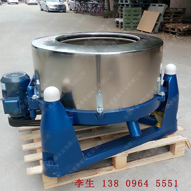 厂家专业制造离心脱水机大型甩干洗涤设备工业变频脱水机包邮