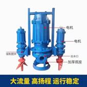 ZJQ水渣潜抽浆泵强制场搅拌式 渣浆 沙吸沙河底清淤潜水沙WVX泵立式