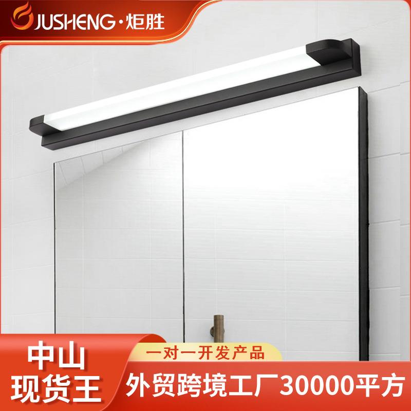 炬胜北欧黑白色镜前灯 led现代简约卫生间浴室灯酒店洗手间灯具