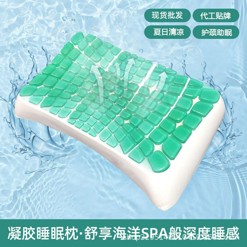 夏季清凉5D扇形凝胶枕头慢回弹护颈椎记忆棉枕芯家用成人睡觉枕头