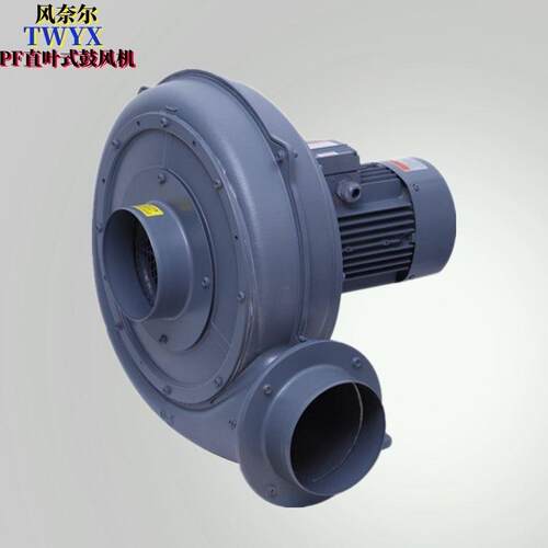 颗粒上料输送工业风机 PF200-5 4KW 颗粒上料输送工业直叶式风机