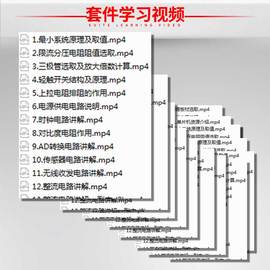 基于51单片机万年历设计DIY电子数字时钟蓝牙闹钟温湿度人体套件