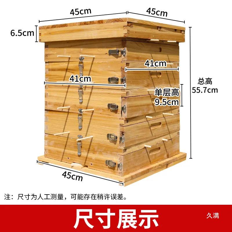 格子蜂箱加大五层中蜂土养蜜蜂箱全套加厚杉木煮蜡烘干老式诱蜂桶