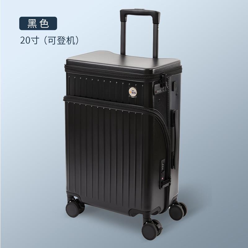 高档行李箱功女225新款上开 盖20寸登机箱万向轮0轻大容量多能拉图片