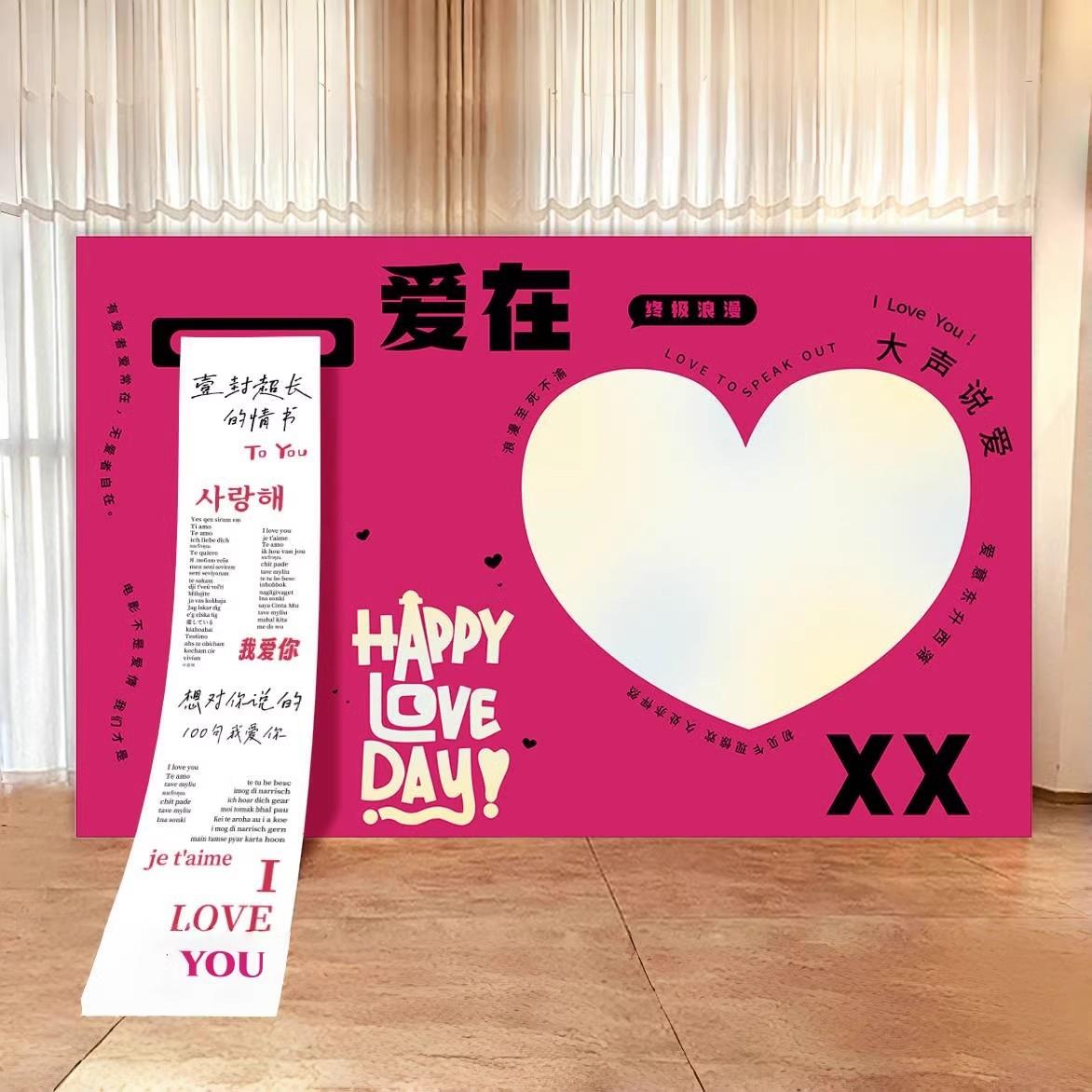 母亲节主题挂布条幅情人节周年氛围装饰店铺活动背景墙商场kt板