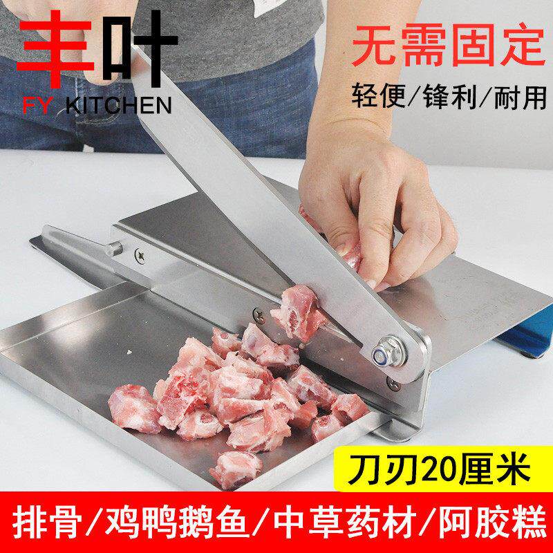 家用铡刀不锈钢闸刀切药刀鸡鸭排骨牛肉干扎刀中药材小型切片切刀