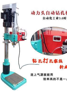全新气动型动力头自动钻孔机7415自动台钻工业用高效钻孔机床