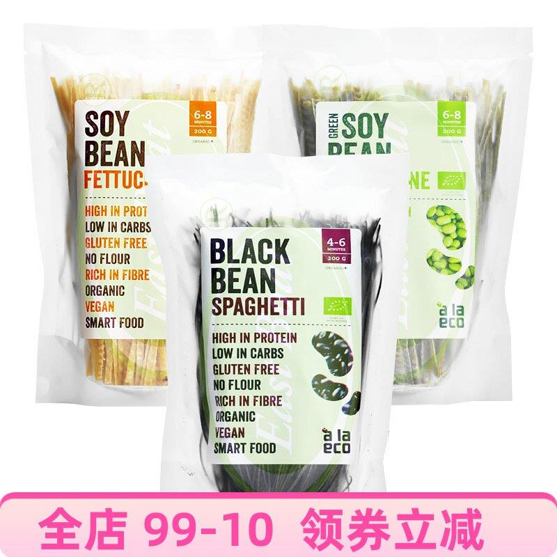 瑞典a la eco有机豆丝面意大利面宽细面高蛋白无麸质拉面3袋