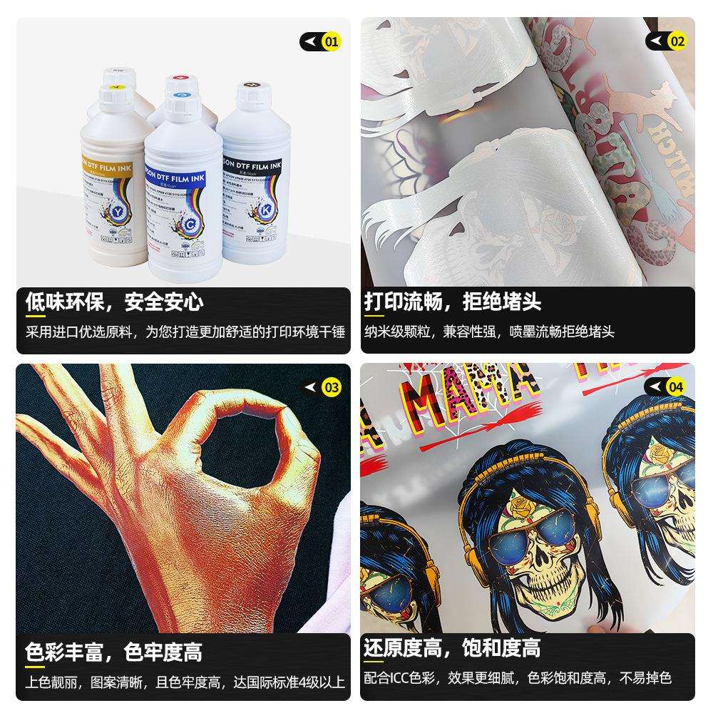 dtf ink白墨烫画墨水适用xp600 i3200数码柯式印花服装热转印墨水