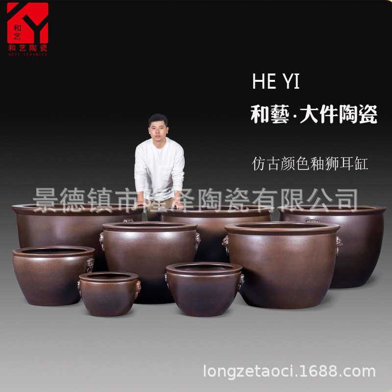 景德镇陶瓷锦鲤金鱼缸特大号庭院门海大型睡莲缸荷花缸老式大水缸