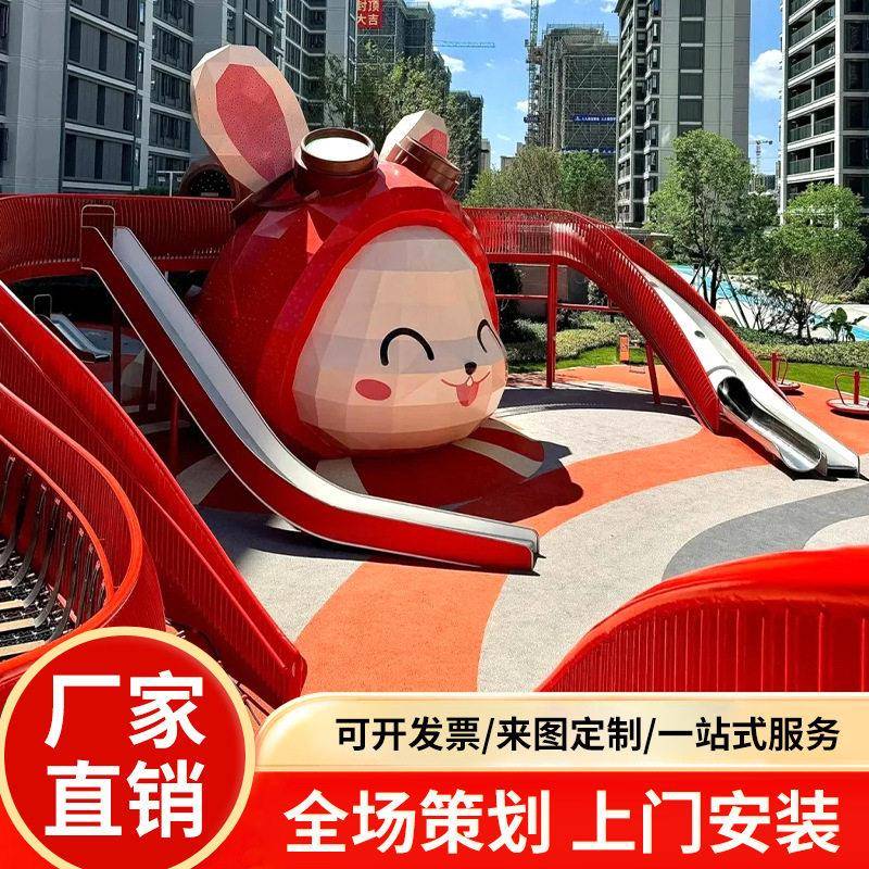 幼儿园大型滑梯室外滑梯秋千组合儿童滑滑梯小区公园户外游乐设施