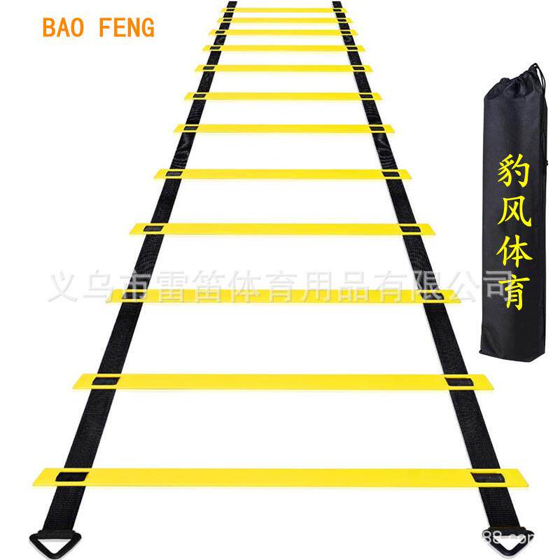 实力工厂 足球训练绳梯 跳格梯 障碍物 训练速度能量敏捷梯速度梯