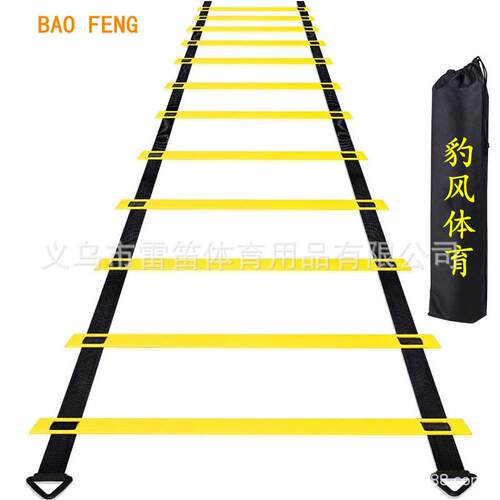 实力工厂 足球训练绳梯 跳格梯 障碍物 训练速度能量敏捷梯速度梯