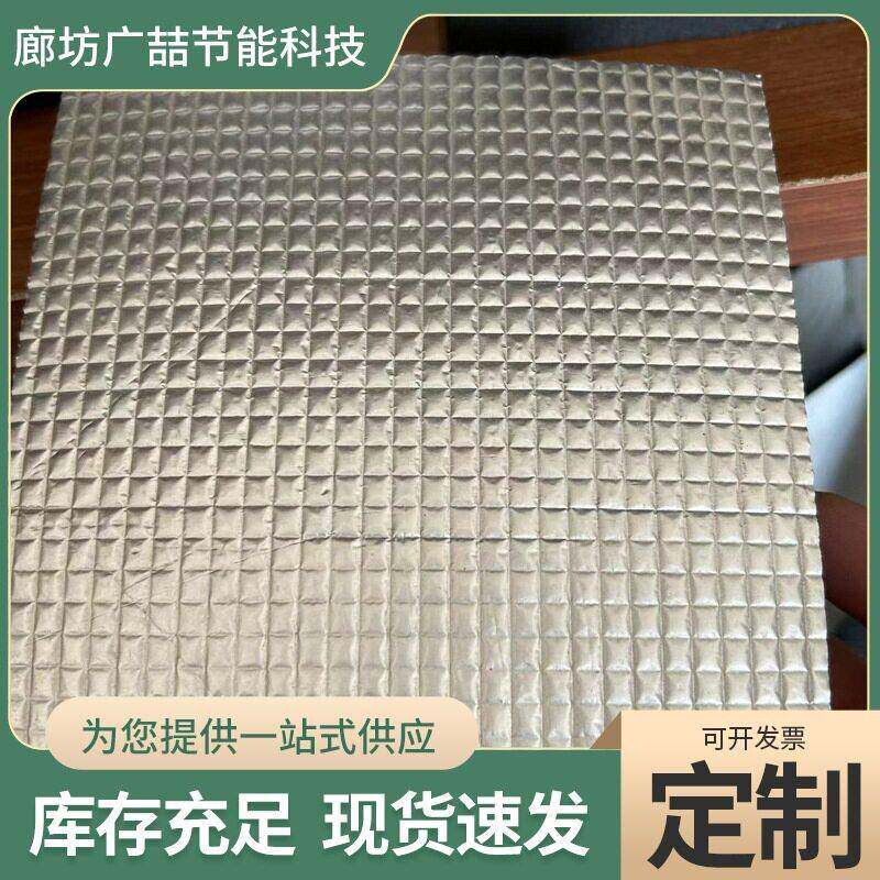 铝箔隔热棉 不干胶自粘密度隔热板 屋顶彩钢瓦耐温隔热材料