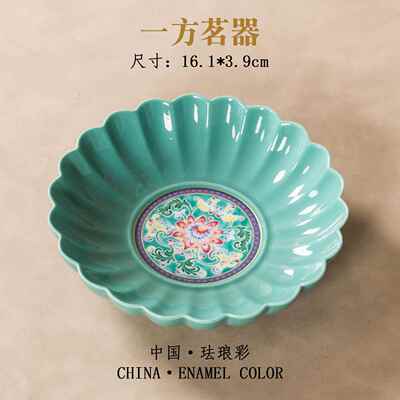 高档覆古果珐彩果盘花盘中莲式创意茶点盘大号点心干碗陶瓷托盘碟