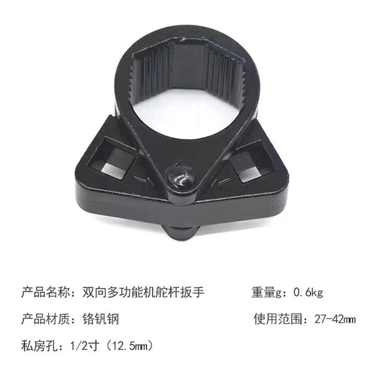 方向机内球头拆装专用工具方向机舵杆万能扳手内拉杆拆卸取出维修