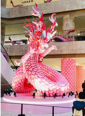 2024龙年南京德基广场商场美陈雕塑龙泡沫雕像摆件龙年吉祥摆件