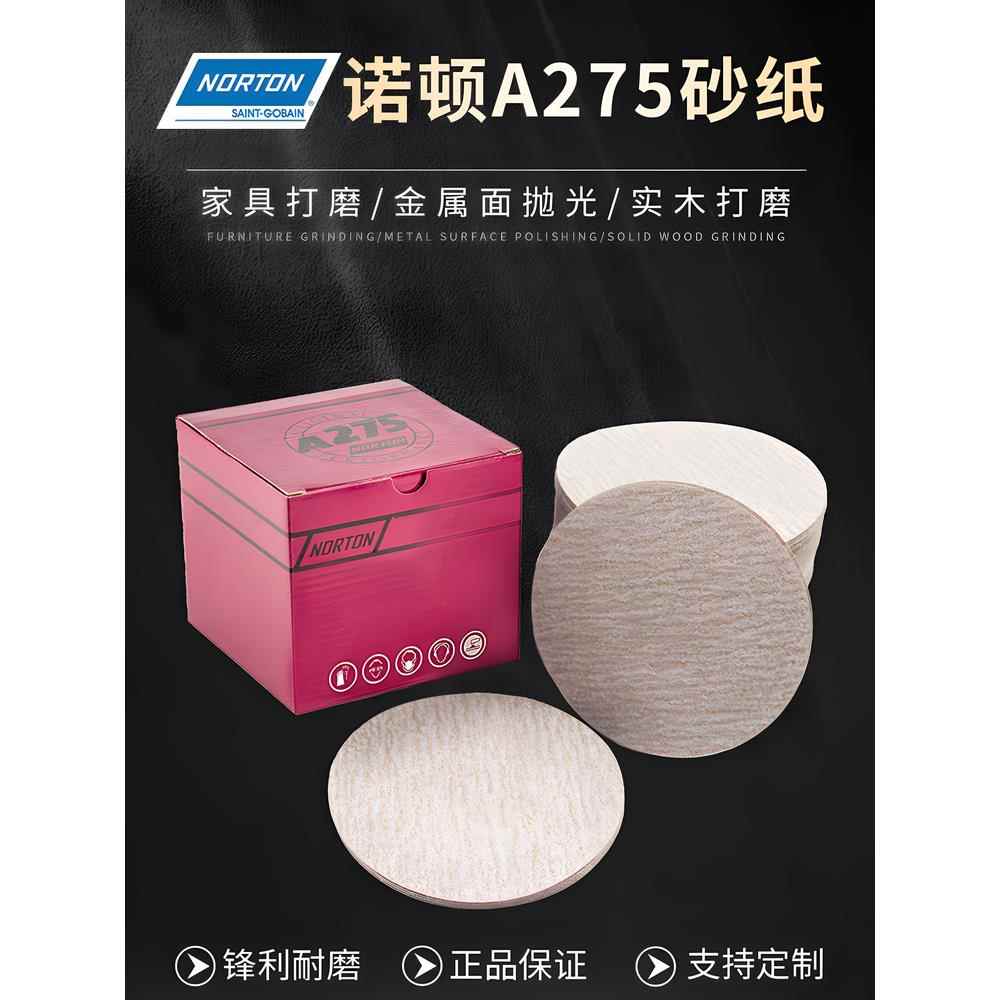 3寸5寸进口A275诺顿砂纸圆盘植绒砂纸木工家具金属打磨抛光