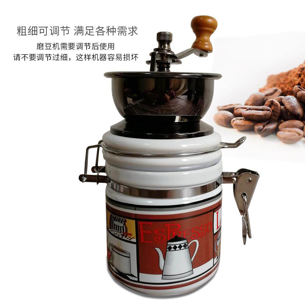 手摇磨豆机陶瓷罐密封罐咖啡研磨机圆桶手动咖啡磨豆机