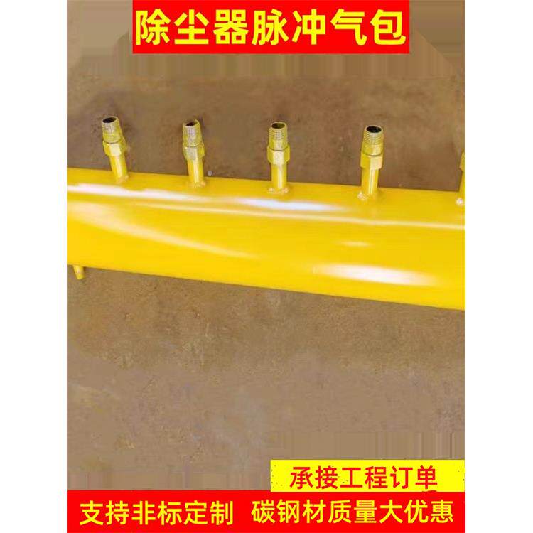 除尘器气包除尘配件储气罐电磁脉冲阀工业储气罐压力容器定制
