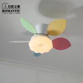 孟菲斯卧室风扇吸顶灯饭厅儿童彩色男孩女孩房间变频大风力包安装