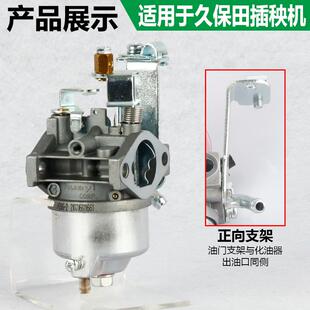 插秧机配件微耕机化油器MZ175久保田166东洋手扶插秧化油器洋马款