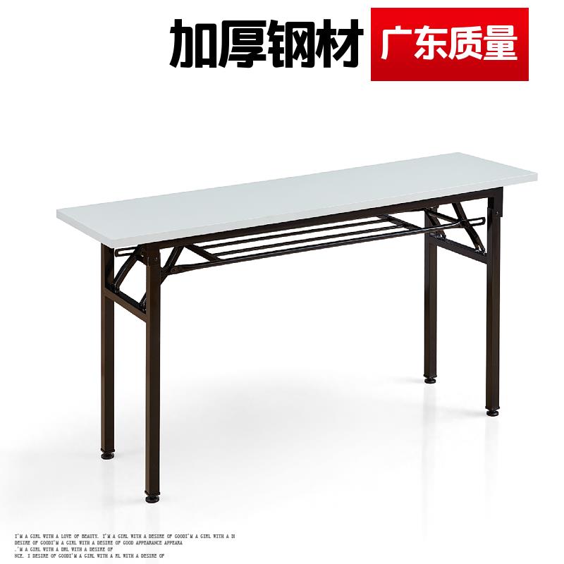 折叠培训桌简易双人会议桌组合长条桌学习活动桌办公长桌子工作台