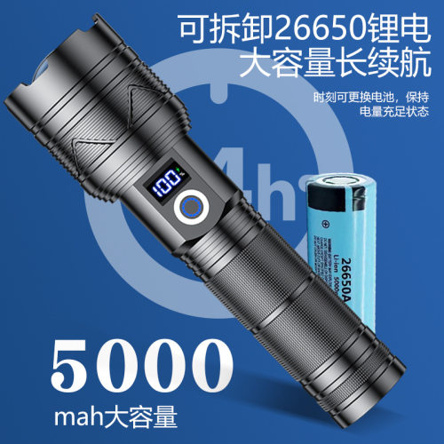 电筒手充电超亮户外远射小迷你便携多功能家用超长续航白激光