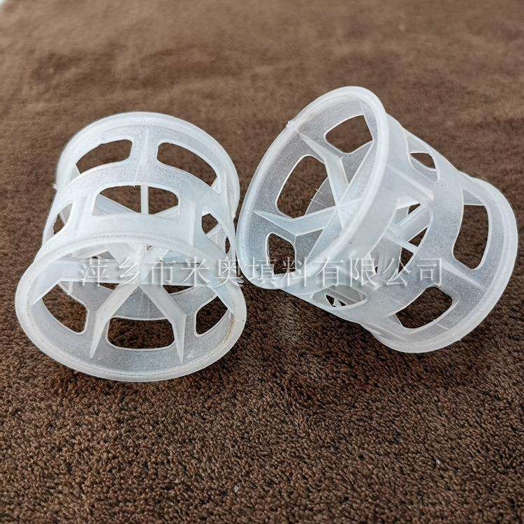 增强聚丙烯拉鲁环填料厂家 供应50mmRPP拉鲁环价格